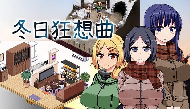 冬日狂想曲 鼠标操作 玩法截图 8