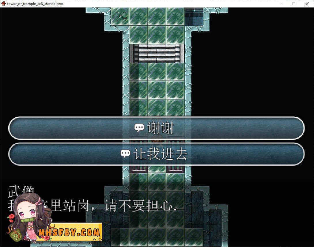 践踏之塔全9层汉化版 玩法展示 画面 4
