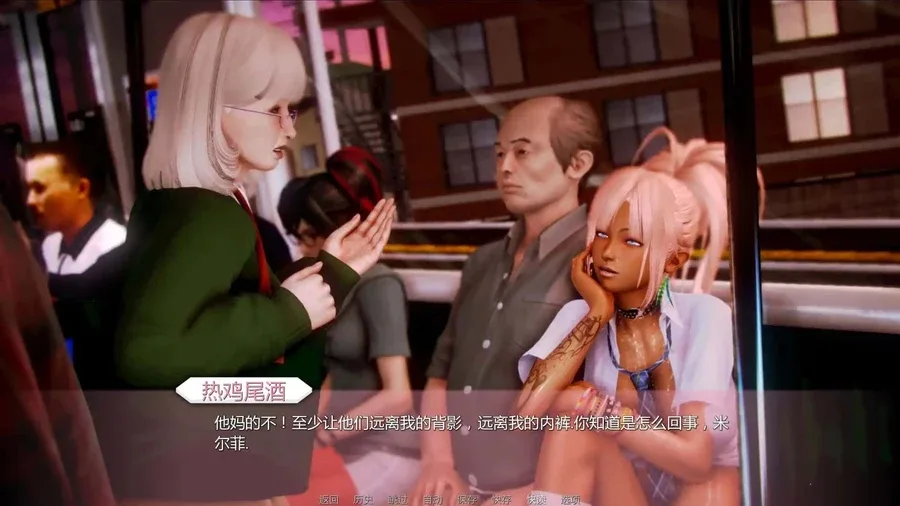 二次元老婆学院_Waifu Academy 探索元素 展示图