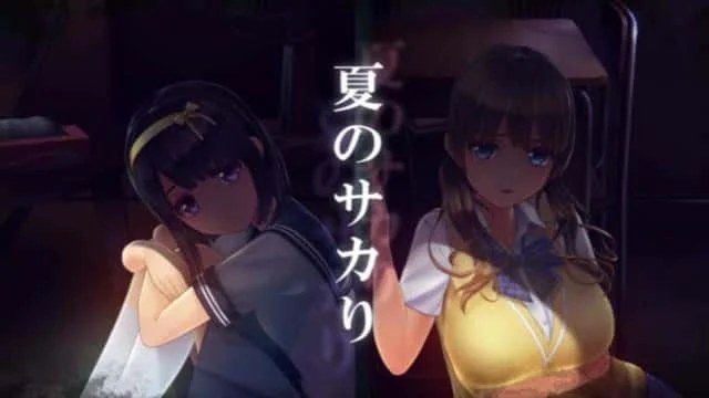 夏日之吻 资源内容 展示图 3