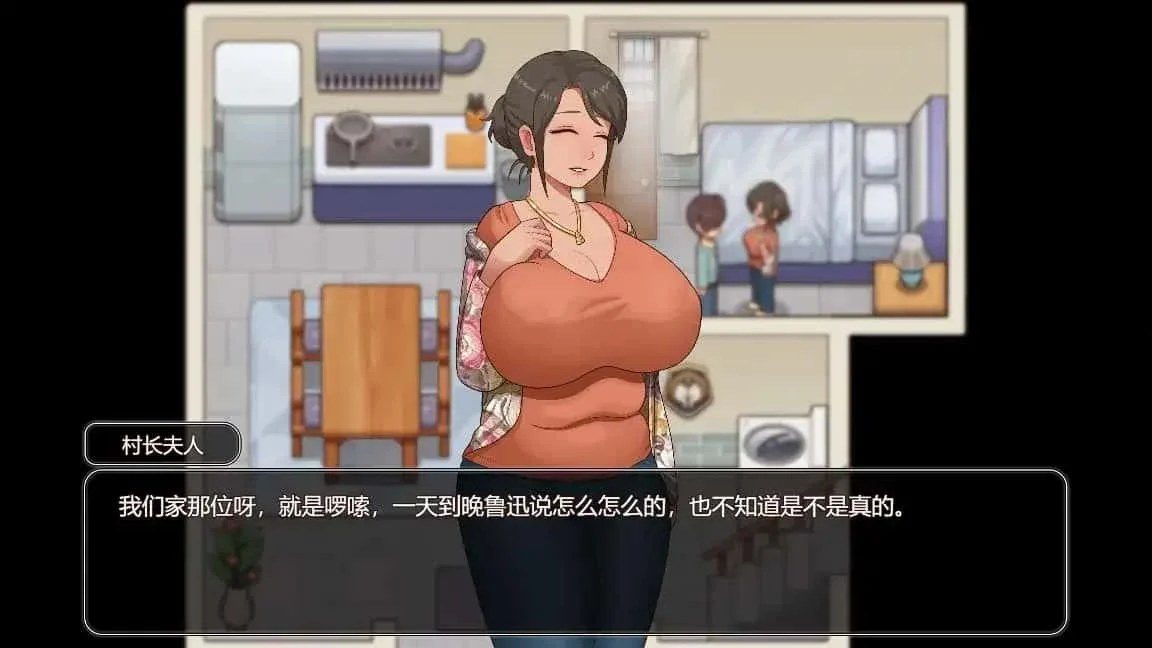 乡村狂想曲 攻略要点 玩法截图 5