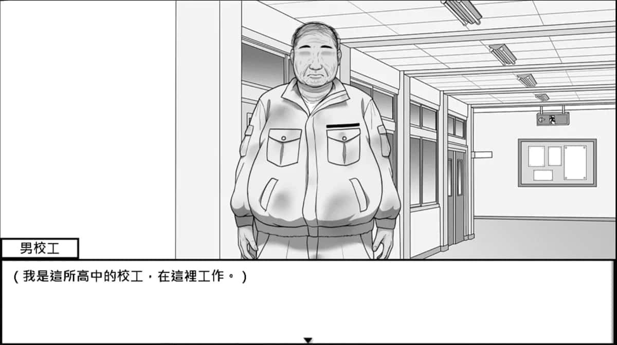 在校工室與JK共度的日常 资源内容 展示图 5