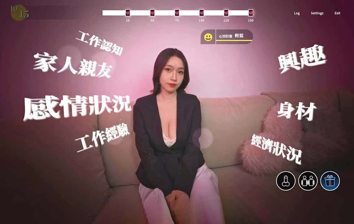 这个面试有点硬 (3) 操作界面 专题图 5