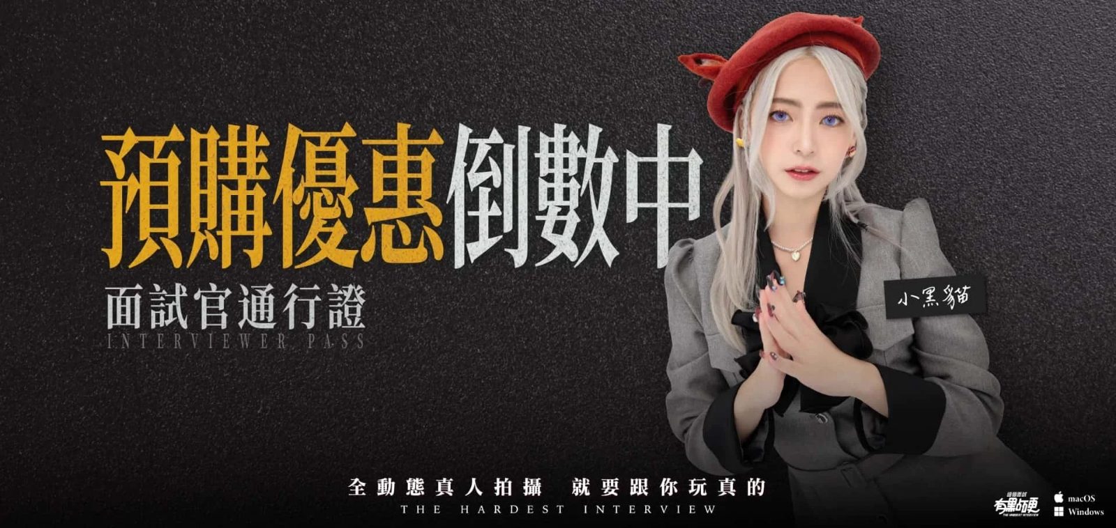 这个面试有点硬 (3) 角色养成 场景图 4