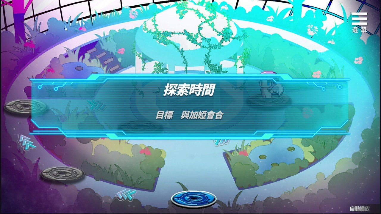 魅魔少女SuccubusGirl 剧情互动 页面配图 1