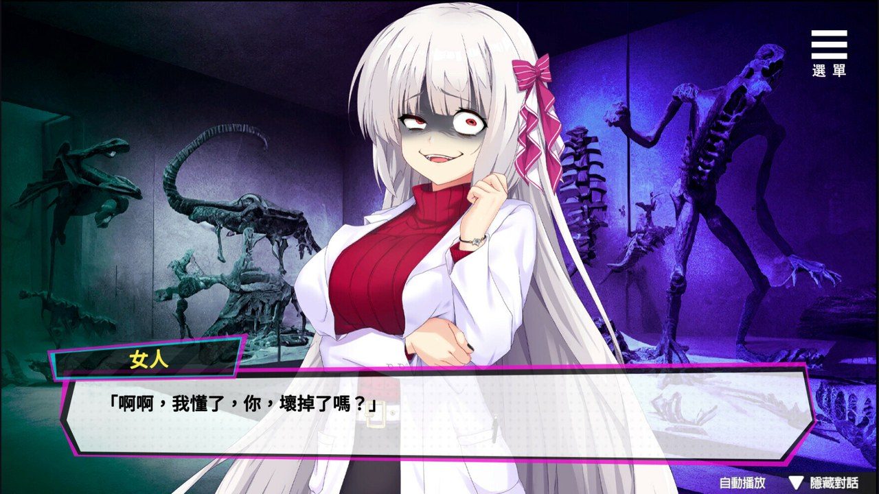 魅魔少女SuccubusGirl 多结局 详情图 8