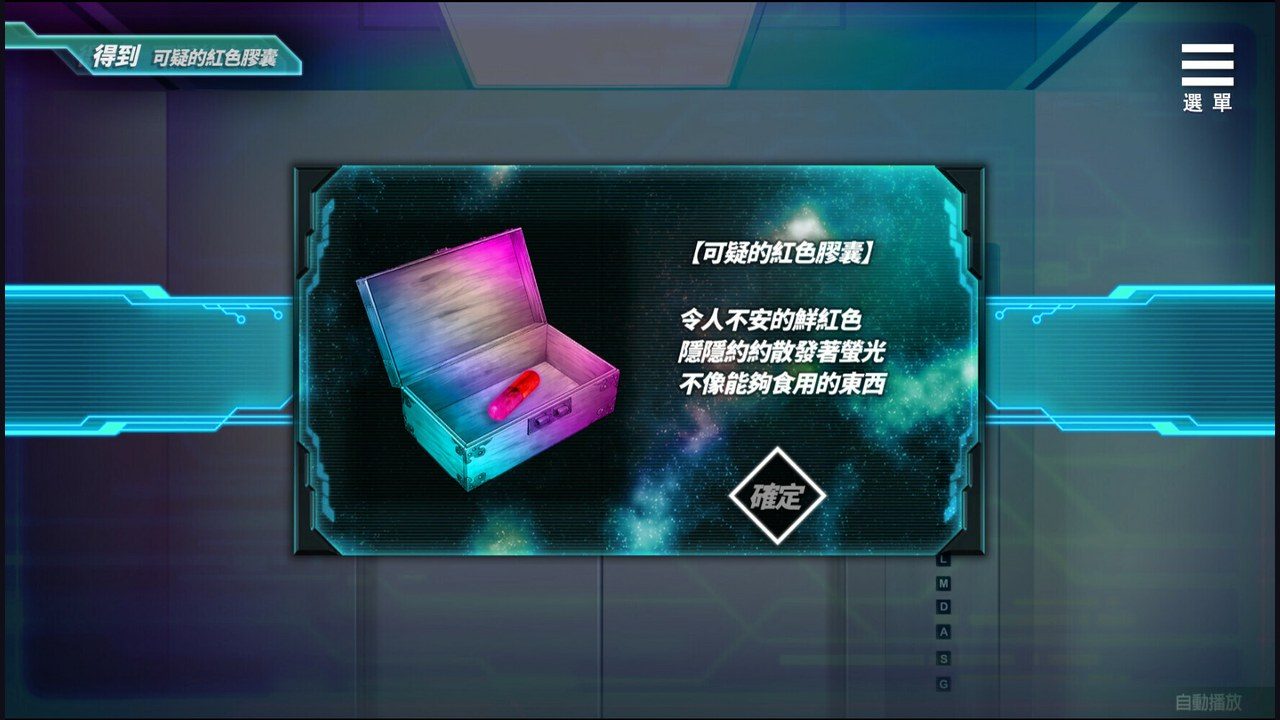魅魔少女SuccubusGirl 地图探索 专题图 7