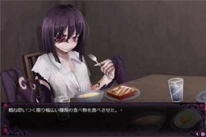 蛊惑的幼虫 故事片段 内容截图