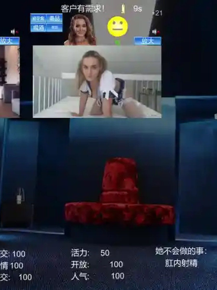 维纳斯脱衣舞俱乐部 Venus Strip Club维纳斯脱衣舞俱乐部游戏官网经营SLG中文整合版 封面图