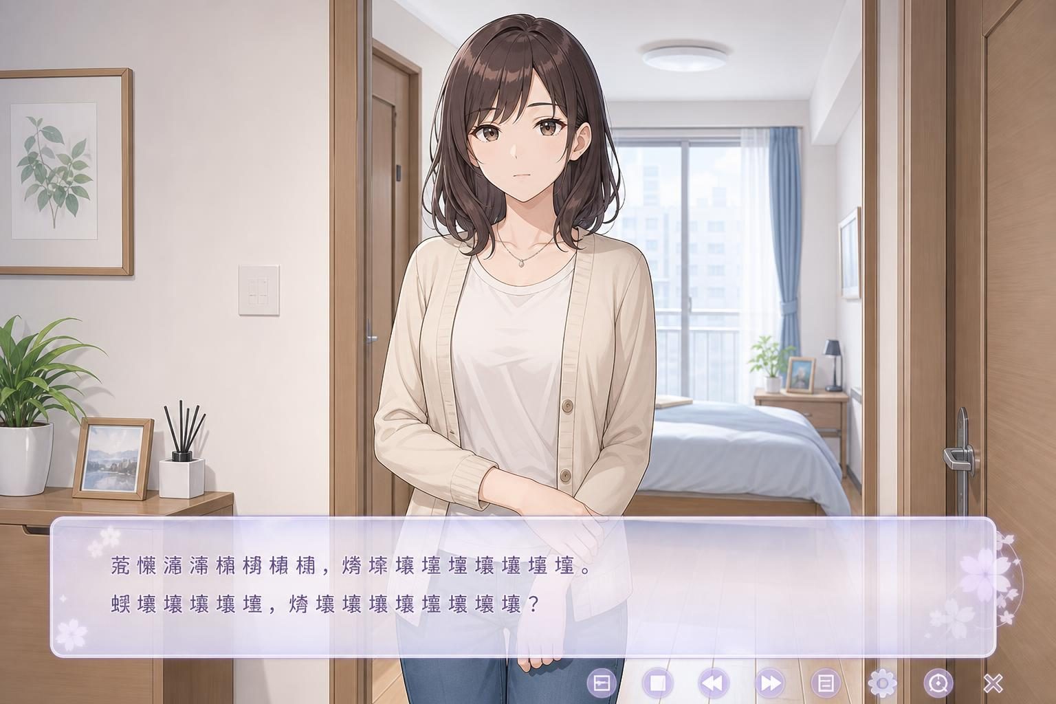 边缘:终极版 剧情互动 页面配图 4