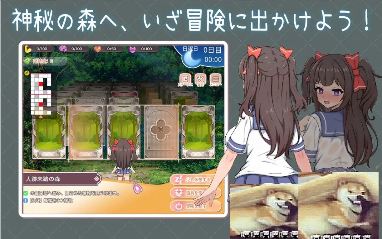与傲娇妹妹的治愈日常 场景演出 实机截图 2