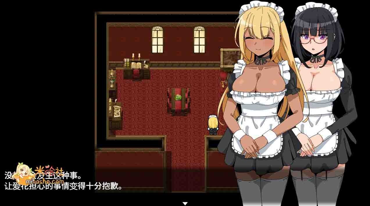 和女仆的日常生活メイドさんとの日常 故事片段 内容截图 1