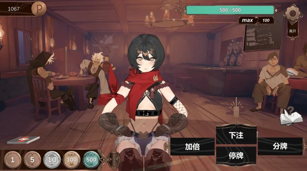 酒馆宠物 正式版V1 地图探索 资料图 2