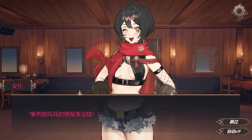 酒馆宠物 正式版V1 实机画面 资料图 5